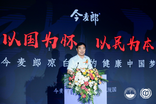 今麦郎范现国深谈凉白开：用情怀煮沸一瓶“中国水”