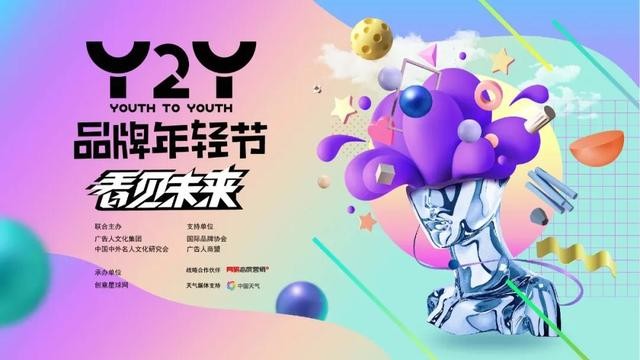 2021ADMEN国际大奖揭晓 七匹狼问鼎三项大奖
