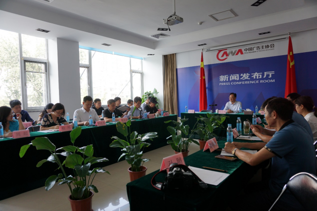 2021年中国500强企业高峰论坛塑造品牌分论坛 即将于长春启幕
