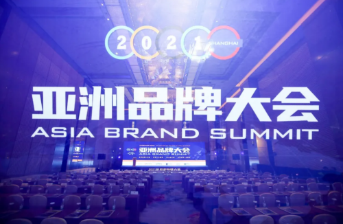 荣耀时刻 | 惠达卫浴登榜“亚洲品牌500强”！